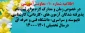 اطلاعیه شماره ی 1 معاونت آموزشی در خصوص زمان و مدارک لازم برای ثبت نام پذیرفته شدگان