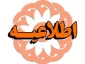 خلاصه مراحل ثبت نام دانشجویان جدیدالورود کاردانی وکارشناسی  ۱۴۰۰