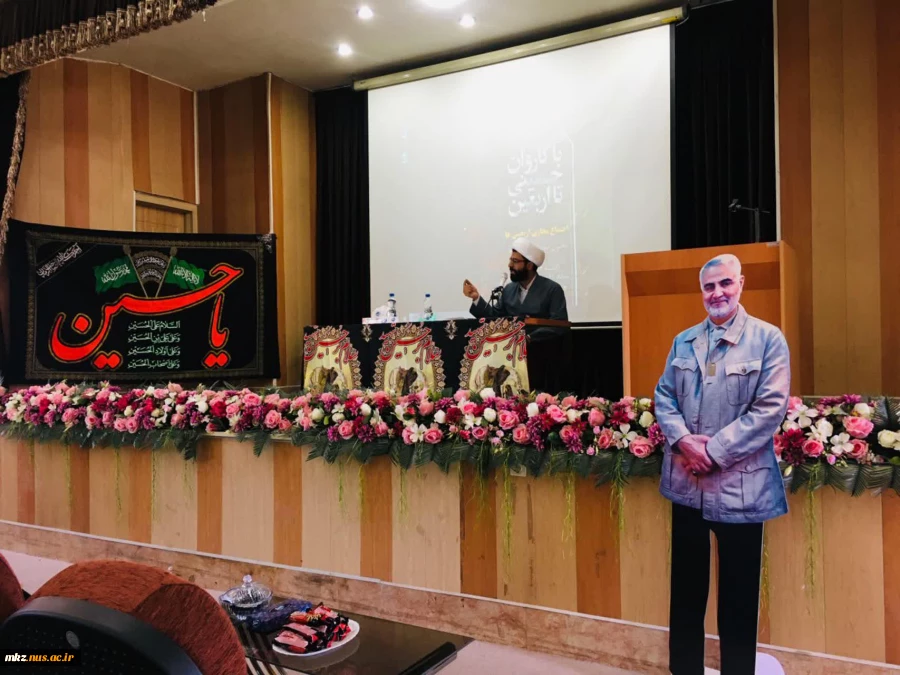 بزرگداشت پیاده روی اربعین  2