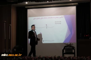کارگاه آموزشی آشنایی و آموزش کار با گیرنده های مولتی فرکانس، پهپاد فوتوگرامتری و کاربردهای آن در پروژه های عمرانی و معماری 5