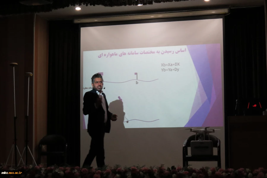 کارگاه آموزشی آشنایی و آموزش کار با گیرنده های مولتی فرکانس، پهپاد فوتوگرامتری و کاربردهای آن در پروژه های عمرانی و معماری 5