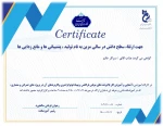 کارگاه آموزشی آشنایی و آموزش کار با گیرنده های مولتی فرکانس، پهپاد فوتوگرامتری و کاربردهای آن در پروژه های عمرانی و معماری 10
