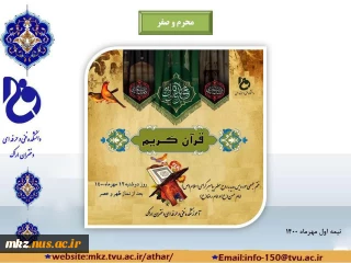 فعالیتهای فرهنگی هفته دفاع مقدس در دانشکده فنی و حرفه ای دختران اراک
