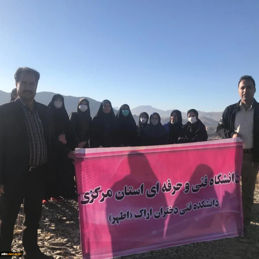 وهنوردی کارکنان آموزشکده فنی و حرفه ای دختران اراک 2