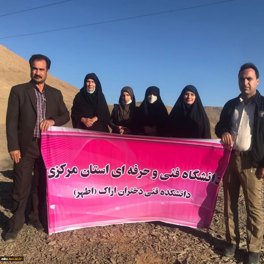 وهنوردی کارکنان آموزشکده فنی و حرفه ای دختران اراک 3