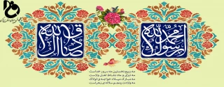 میلاد مسعود پیامبر اعظم(صلی الله علیه وآله وسلم) و ولادت فرخنده امام جعفر صادق (ع) مبارک باد