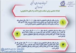 وام دانشجویی 7
