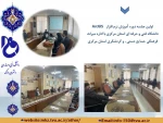 تفاهم نامه دانشگاه فنی و حرفه‌ای استان مرکزی با سازمان میراث فرهنگی در برگزاری اولین دوره آموزش نرم افزار  Arc Gis 2