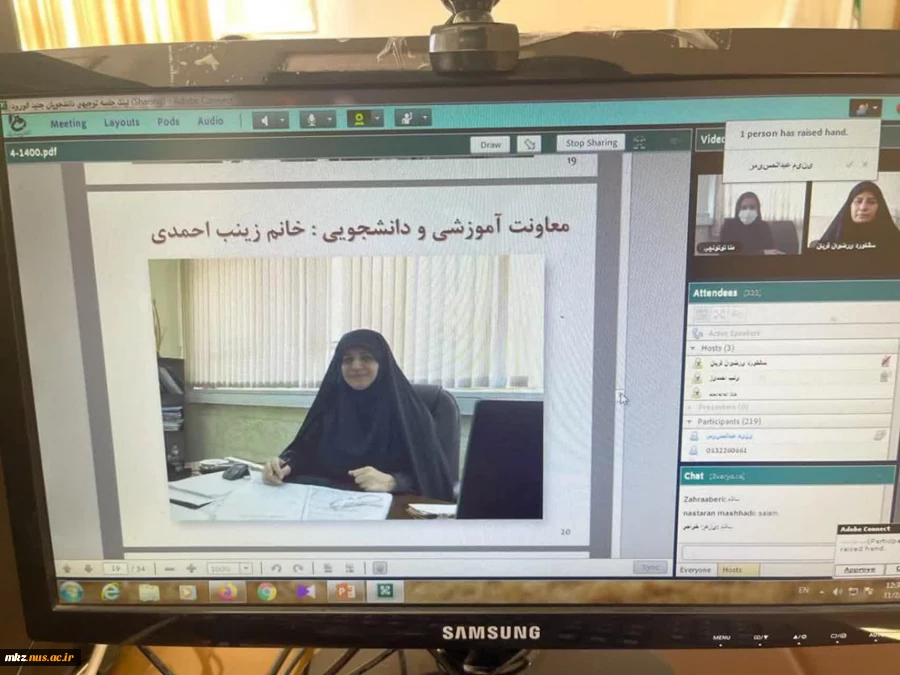 جلسه توجیهی دانشجویان جدید الورود 3