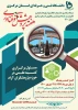 پژوهش