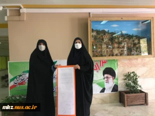 رامیداشت سالروز یوم الله ۱۳ آبان 2