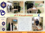 رامیداشت سالروز یوم الله ۱۳ آبان 5