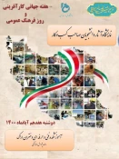 برگزاری نمایشگاه آثار دانشجویان صاحب کسب و کار دانشگاه فنی و حرفه ای استان مرکزی واحد دختران اراک (اطهر)  2