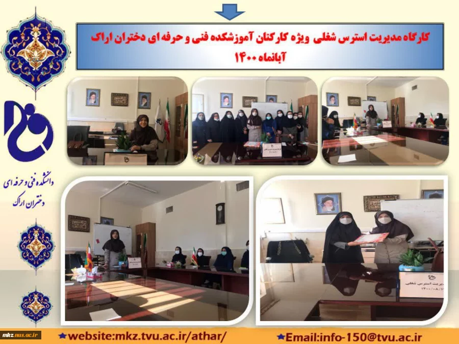 نمایشگاه آثار دانشجویان صاحب کسب و کار که به‌ مناسبت هفته جهانی کارآفرینی و روز فرهنگ عمومی 9