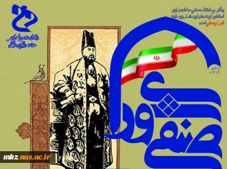 فراخوان عضویت در شورای صنفی دانشجویان