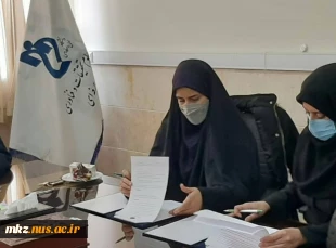 انعقاد تفاهم نامه مشترک با دفتر امور بانوان و خانواده استانداری استان مرکزی  2