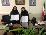 انعقاد تفاهم نامه مشترک با دفتر امور بانوان و خانواده استانداری استان مرکزی  4