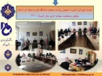 جلسه شورای اداری با حضور ریاست محترم دانشگاه فنی و حرفه‌ای استان مرکزی و معاونت محترم اداری مالی و پشتیبانی 3