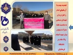 هفته  بسیج 3