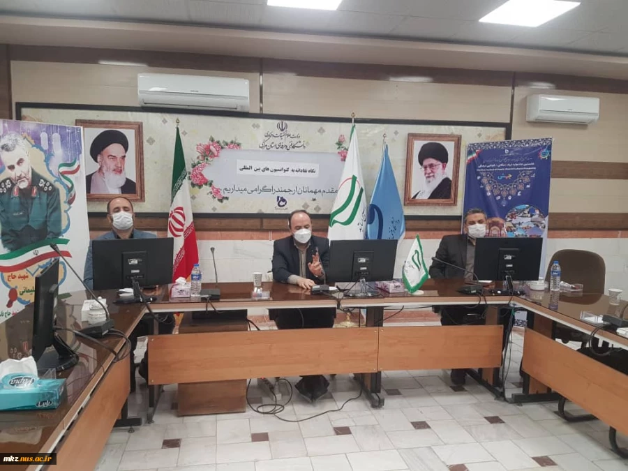 برگزاری وبینار نگاه نقادانه به کنوانسیون های بین المللی  2
