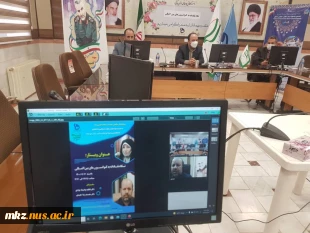 برگزاری وبینار نگاه نقادانه به کنوانسیون های بین المللی 2
