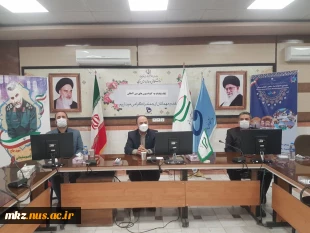 برگزاری وبینار نگاه نقادانه به کنوانسیون های بین المللی 4