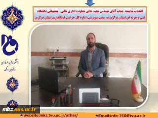 پیام تبریک