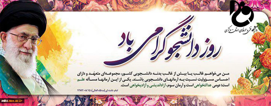 پیام تبریک  2