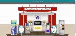 نمایشگاه مجازی 2