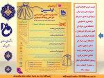 نشست خبری افتتاحیه اولین جشنواره ملی  مد و  لباس نوجوانان 2