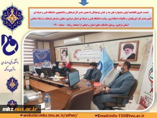 نشست خبری افتتاحیه اولین جشنواره ملی  مد و  لباس نوجوانان 3