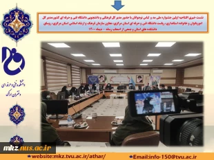 نشست خبری افتتاحیه اولین جشنواره ملی  مد و  لباس نوجوانان 5