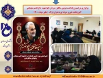 ختم جمعی سوره یاسین هدیه به روح شهدا علی الخصوص سردار دلها شهید سپهبد حاج قاسم سلیمانی 2