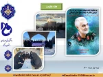 گزارش مصور از فعالیتهای فرهنگی در هفته مقاومت 2