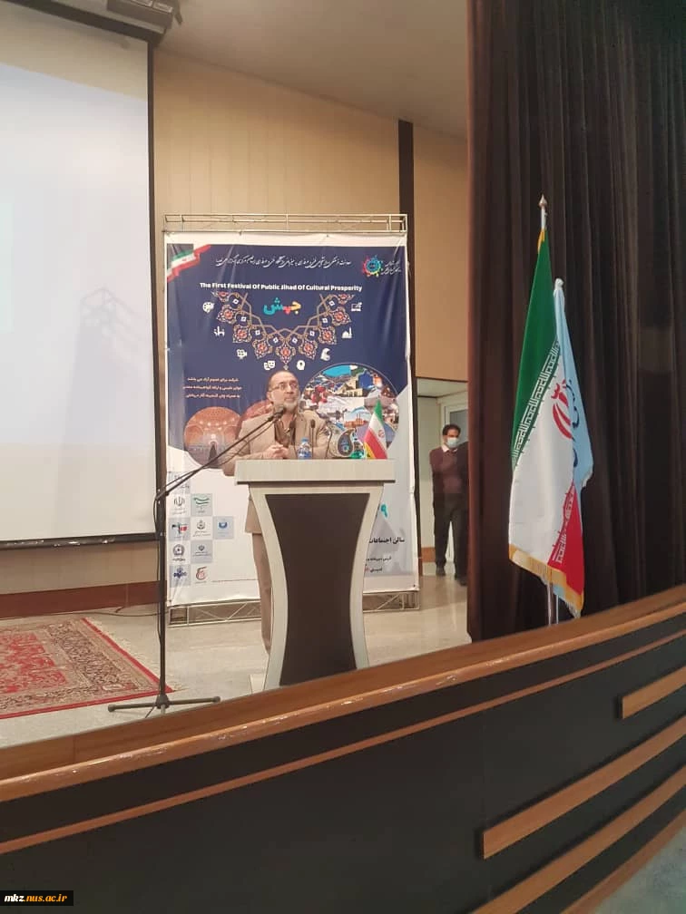اختتامیه جشنواره ملی جهاد همگانی شکوفایی فرهنگی «جهش» با معرفی نفرات برتر به کار خود پایان داد 3