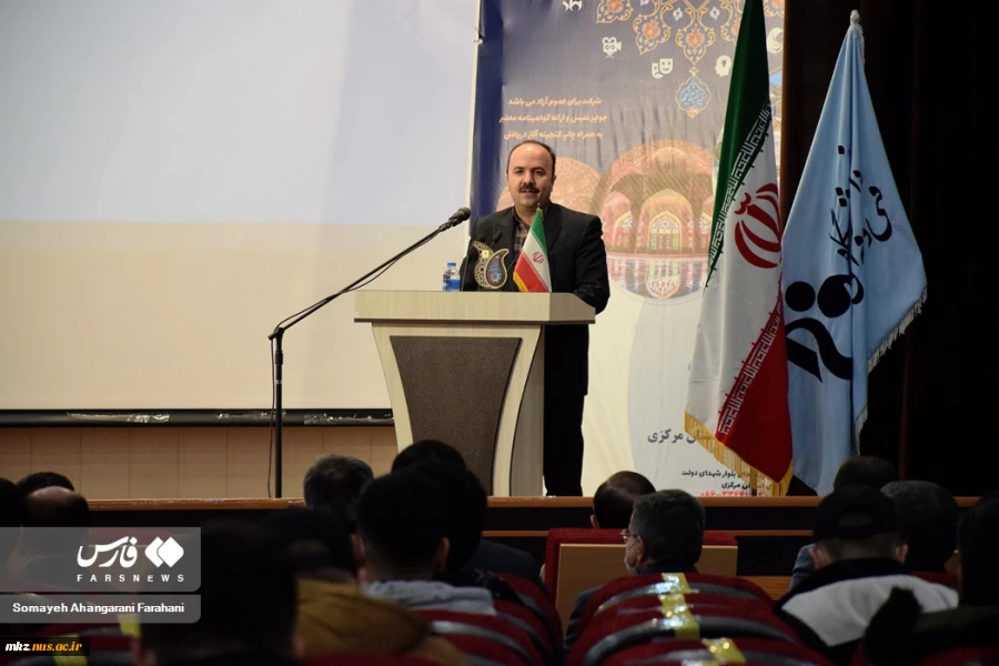 اختتامیه جشنواره ملی جهاد همگانی شکوفایی فرهنگی «جهش» با معرفی نفرات برتر به کار خود پایان داد 3