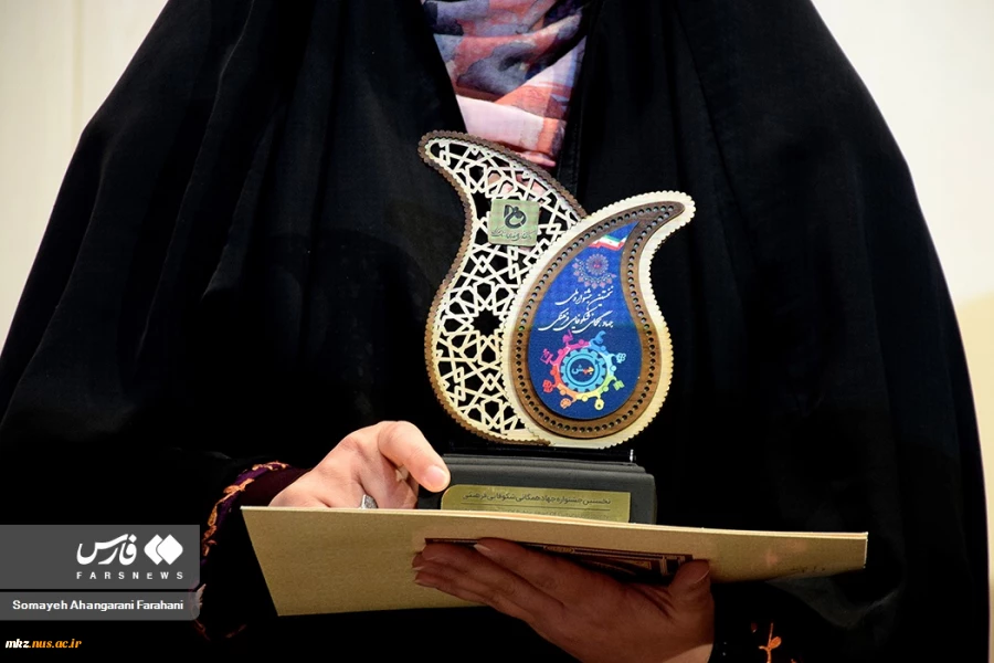 اختتامیه جشنواره ملی جهاد همگانی شکوفایی فرهنگی «جهش» با معرفی نفرات برتر به کار خود پایان داد 6