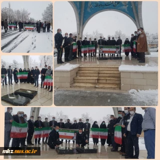 مراسم تجدید پیمان با شهدا و امام شهدا به مناسبت چهل و سومین سالگرد انقلاب اسلامی ایران