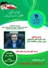 لایو زنده اینستاگرام 2
