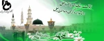 مبعث حضرت رسول اکرم (ص) مبارک باد.  2