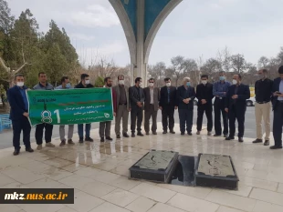 بیانیه دانشگاه فنی وحرفه ای استان مرکزی در اعتراض به اعدام بیش از 80 نفر از مسلمانان توسط حکومت خبیث آل سعود 3