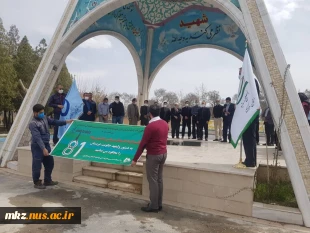 بیانیه دانشگاه فنی وحرفه ای استان مرکزی در اعتراض به اعدام بیش از 80 نفر از مسلمانان توسط حکومت خبیث آل سعود 5