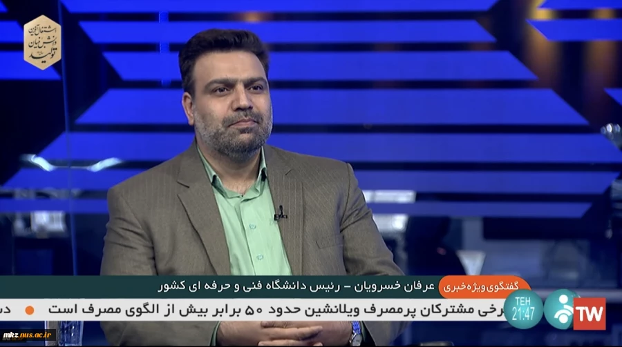عزم وزارت علوم و دانشگاه‌ها ازسرگیری آموزش‌های حضوری است 2