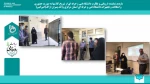 جلسه آغاز سال_002