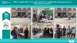 بازگشایی حضوری کلیه کلاسهای دانشگاه فنی و حرفه ای استان مرکزی 6