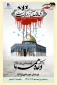 روز جهانی قدس روز حمایت از مردم مظلوم فلسطین