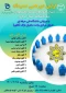 اولین دورهمی صمیمانه دبیران کانون های سازمان دانشجویان جهاددانشگاهی استان مرکزی با میزبانی دانشگاه فنی و حرفه ای دختران اراک