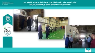 12 اردیبهشت ماه سالروز شهادت استاد مرتضی مرتضی و پاسداشت مقام شامخ استاد  3