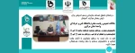 ملاقات عمومی ریاست دانشگاه فنی و حرفه ای استان مرکزی با اساتید و دانشجویان  2