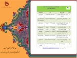 گزارش پژوهش